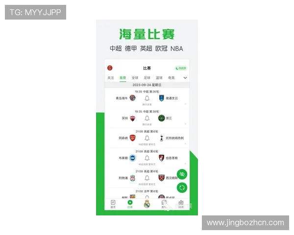 满冠体育亚洲官网提供最新体育资讯和赛事直播的最佳选择